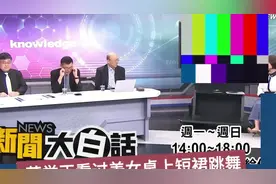 俄罗斯模特在中国很受欢迎视频封面