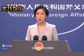 反制来了！中方重罚“四大审计”德勤2亿元，并暂停3个月业务视频封面