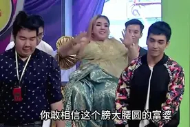 62岁泰国富婆莉娜，14任小鲜肉老公不够，上电视再觅猛男！视频封面