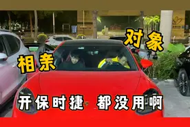 外卖哥开保时捷去相亲，报出家中六层别墅，女嘉宾吓的立马跑路！视频封面