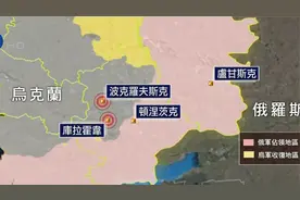 俄乌冲突三周年，俄罗斯仍占据乌克兰约18%领土丨新闻背景视频封面