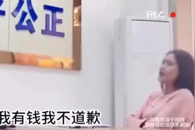 女司机窗外抛物导致后车追尾，宁愿赔3万也不愿意道歉