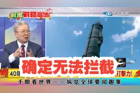 且无法拦截 30马赫东风51