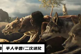 半人半兽的时代是文明的终点吗？探讨人类的二次进化！视频封面