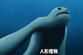 【UMA】：南极深海人形巨怪宁根