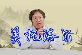 服用美托洛尔时，出现有这些情况，完全可以停药