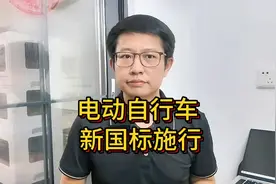 25km/h篡改不了，史上最严国标来了，院士曾说摩托车要抢占市场