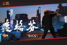 全流程虚拟拍摄科幻动作短片《麦格芬（MacGuffin）》