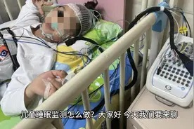 儿童睡眠监测怎么做