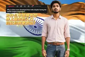 为什么中国拥有世界上最多的人口，但比印度更发达？视频封面