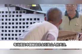 路权谁最大，中国邮政的路权能送到太空上，仅次于大哥东风快递视频封面