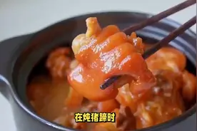 炖猪蹄香料别乱放，这5样就够了，出锅颜色红亮，软糯鲜香真好吃视频封面