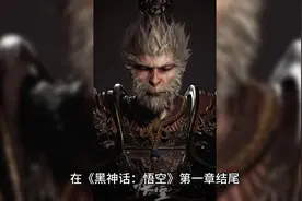 揭秘黑神话：悟空：观音的金海之谜