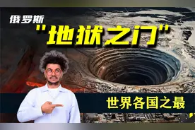 世界各国之最，最高的建筑是什么，最古老的国家又是哪个？视频封面