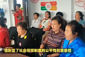 好消息！吉林省2024年基本退休金上调方案公布。视频封面