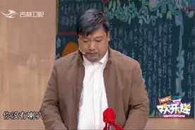 小品：贾冰这小品封神，句句戳中笑点！瞬间刮掉胡子走心反转！