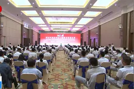 宝丰集团燕宝慈善基金会2023年酒泉市燕宝奖学金发放仪式举行视频封面