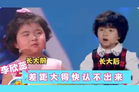 李欣蕊长大前后对比：长大后重病已痊愈，痩出瓜子脸可还是爱叭叭