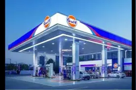 海湾石油入驻中国的看法