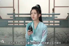 赵露思首次拍戏，就天天盼着杀青，直言杂念多感受不到快乐视频封面