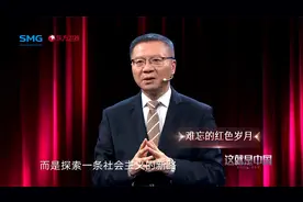 当年全世界都在等中国崩溃，邓小平的三个战略抉择让中国逆势崛起视频封面