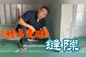 瓷砖与墙的缝隙要不要堵？缝隙留多少合适？