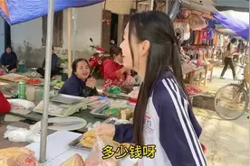 20岁越南女孩带31岁中国男友回家越南女方家长的反应超乎想象视频封面