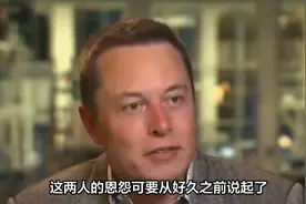 太劲爆！马斯克社交平台发图内涵脸书创始人视频封面