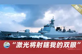 加拿大军舰闯东海，中国战机加速逼近激光照射，052D已经就位视频封面