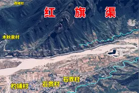 三维地图游览红旗渠，修在悬崖绝壁上的引水工程，被称为人工天河