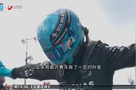 F1加拿大站排位赛 拉塞尔力压维斯塔潘夺杆位视频封面