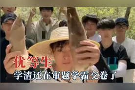 老师喜欢优等生都有原因，学渣还在审题学霸已经交卷，一定多读书