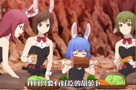 7月新番：神奇的兔儿娘一族，从小时候开始就穿黑丝