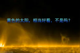 黄色的太阳，相当好看，不是吗？视频封面