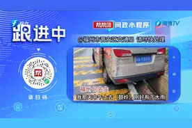 9月11日帮帮团小程序问政头条