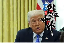 落后中国3个月，特朗普揭开美国六代机面纱，外界看出不对劲视频封面