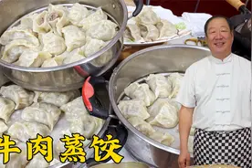 蒸饺皮凉不硬的秘诀！老厨拌牛肉馅配方全教你，一口爆汁肉嫩超香