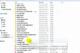 中小学各科教辅资料大全视频封面
