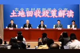 专项债回收闲置土地新规：操作要点与市场影响解析视频封面