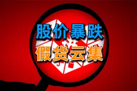 拼多多要倒闭了？假货那么多，为何用户却不舍得放弃？视频封面