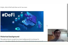 最新 DeFi 教程 1