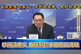 你到我家、我到你家太麻烦，我直接到你家去！视频封面