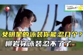 美女合集：性感泳装秀，穿比基尼的摔角美女！看了还想看视频封面