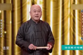 舅舅不给压岁钱，方清平每年过年都剃头，但这招不灵！视频封面