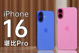 iPhone 16 相机控制按键怎么用？全网最细讲解