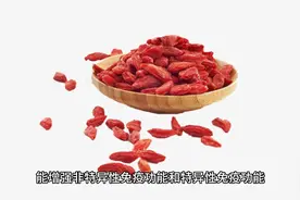 长期用枸杞煮水，身体会出现什么变化？