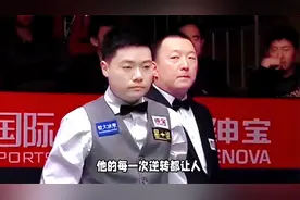 上海大师赛奖金榜：丁俊晖33万，奥沙利文99万，特鲁姆普争198万视频封面