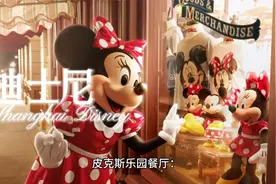 上海迪士尼旅游攻略