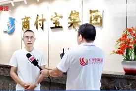 商付宝科技：致力数字经济生态系统 为企业培育新质生产力赋能视频封面