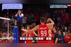 不舍！日本女排美女队长突然宣布退役，颜值与实力并存已嫁为人妇视频封面